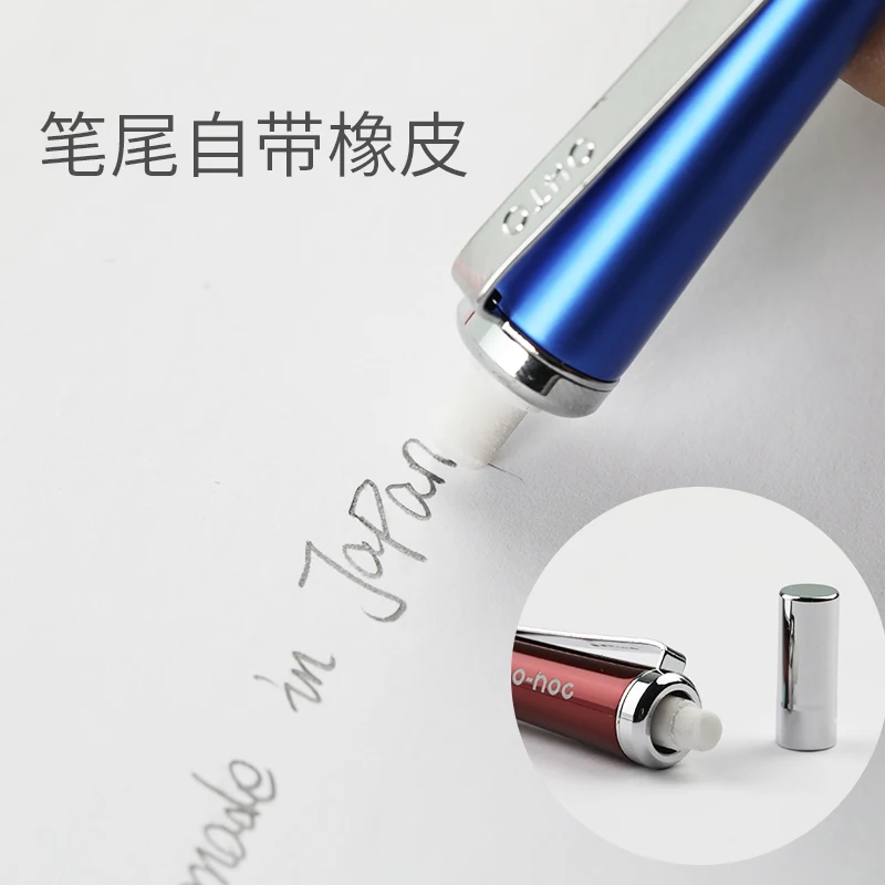 Japan OHTO NO-NOC Pressure Sensitive Mechanical Pencil 0.5mm Metal Mechanical Pencil Drafting Pencil 1PCS
Japan OHTO NO-NOC Pressure Sensitive Mechanical Pencil 0.5mm Metal Mechanical Pencil Drafting Pencil 1PCS