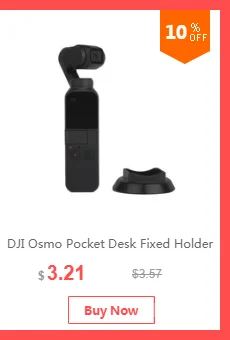 DJI Osmo Карманный карданный Стабилизатор камеры защитный карданный чехол солнцезащитный козырек бленда для DJI OSMO аксессуары для карманной камеры