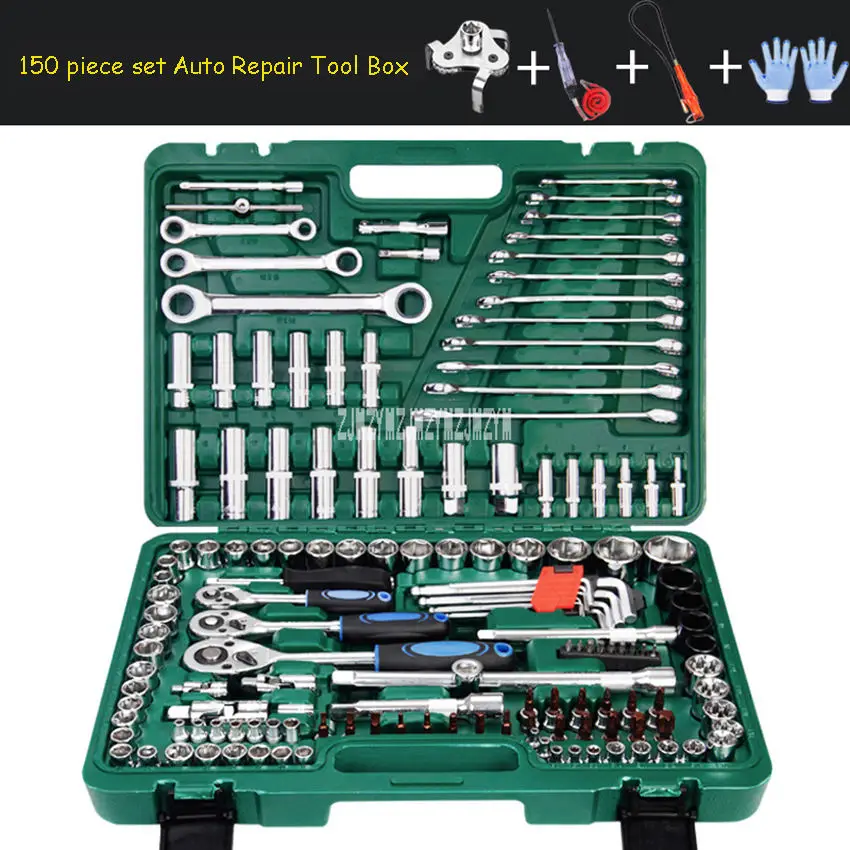 150 piece set LSQXIGJ-01 набор из 121 предметов, коробка для инструментов для ремонта автомобиля, втулка, гаечный ключ, домашний набор для ремонта автомобиля, трещотка, ремонт, ручные инструменты, разборка шин - Цвет: 150 piece set