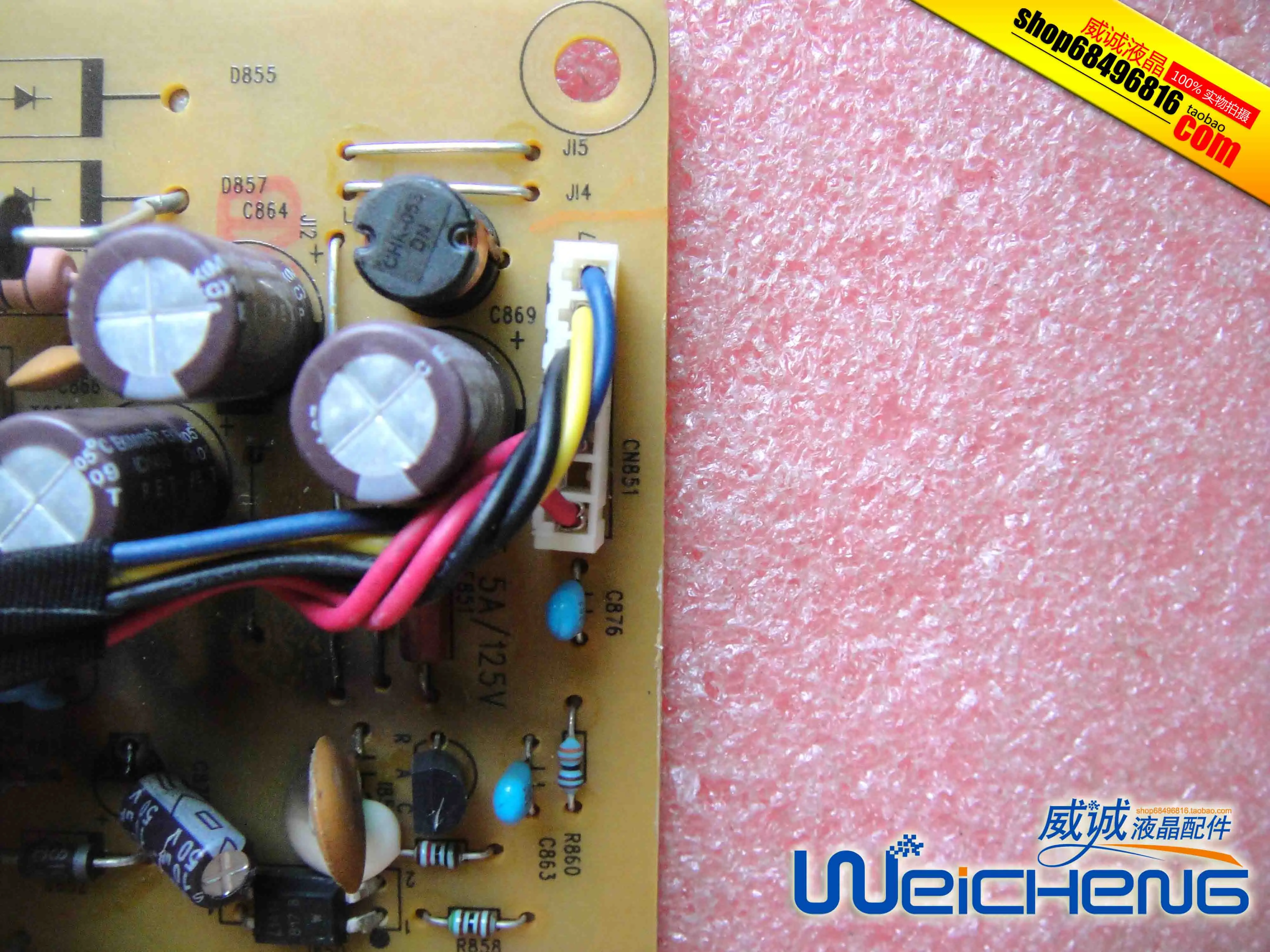 Плата блока питания LI2041WD 491A016W1400R04 ILPI 333 V.A|Мониторы| |