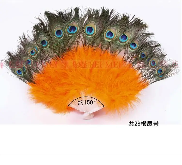 Новинка 1 шт. качество танцевальная веер из павлиньих перьев для танца живота