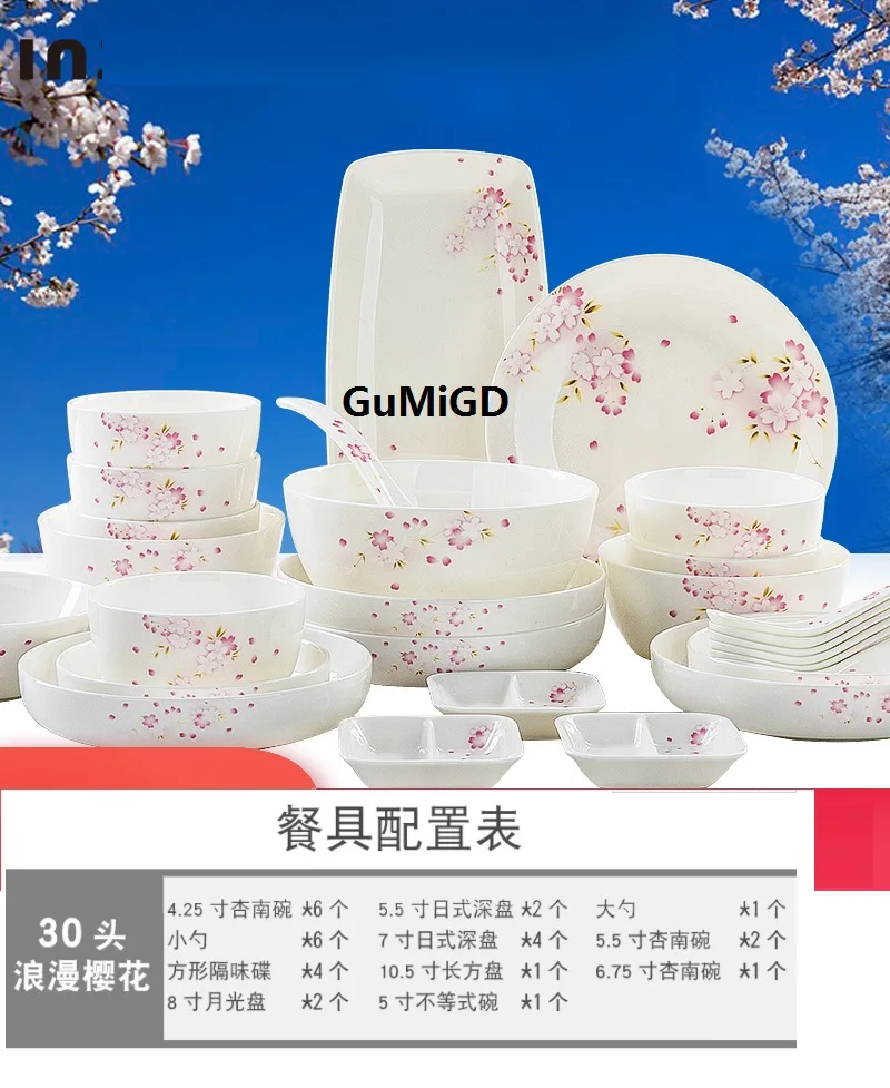 Guci Japanese Bone Porcelain Tableware Set Bowl and Dish Set Household Korean Cuisine Plate Glazed Dining Bowl and Ceramic - Цвет: A