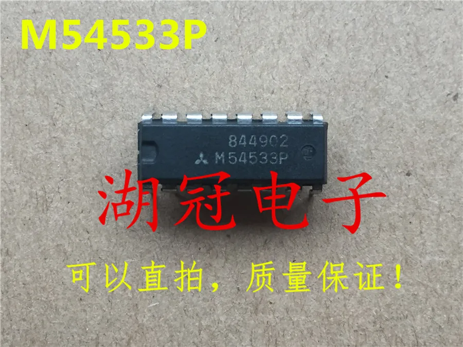 Бесплатная доставка TD62107 TD62107P M5289 M5289P HT1621 HT1621D M54533 M54533P PD0036 M54832 M54832P | Компьютеры и