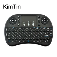 mini 2 4g wireless russian keyboard w touchpad for h96 max andriod 11 tv box remote controller for x96 max plus android 9 box