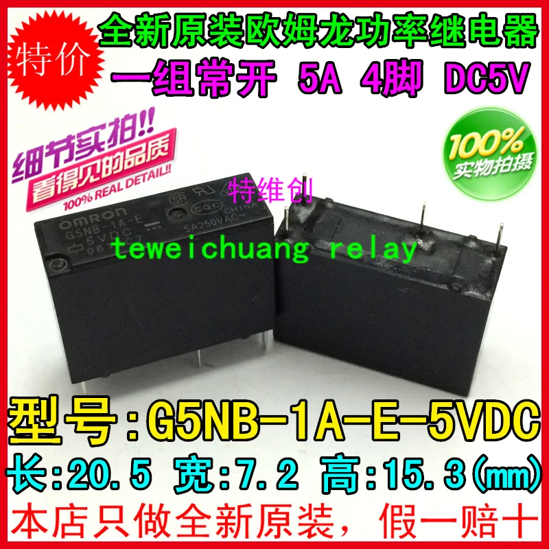 Оригинальный сигнальный G5NB 1A E 5V DC5V 5VDC 4PIN5A|signal relay|5vdc relayrelay 5vdc |