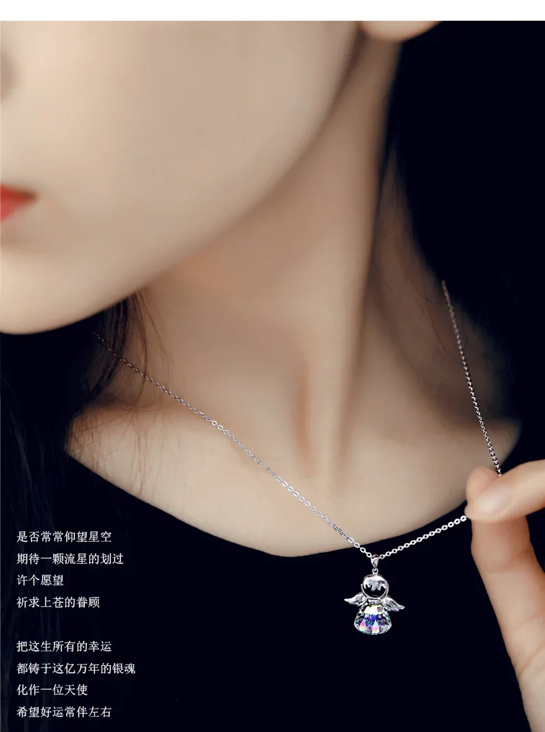 2021 New Guardian angel Crystal from Austrian Maxi Necklace Collier Wholesale Fashion Jewelry Name Bead | Украшения и аксессуары