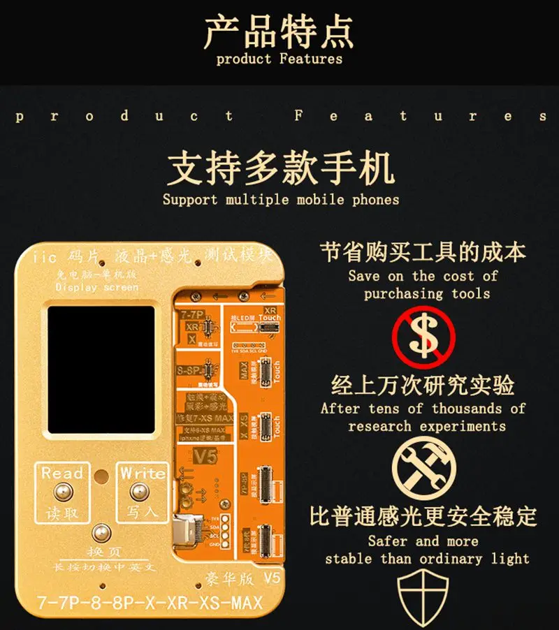 WL ЖК экран датчик освещения и модуль для ремонта вибрации восстановление данных