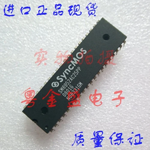 

Freeshipping SM8952AC25PP SM8952AC25P SM8952AC25