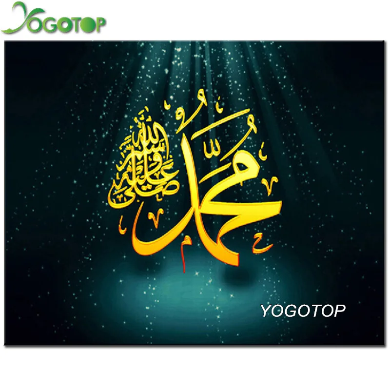 Алмазная живопись YOGOTOP вышивка крестиком 5D алмазная Исламские мусульманские