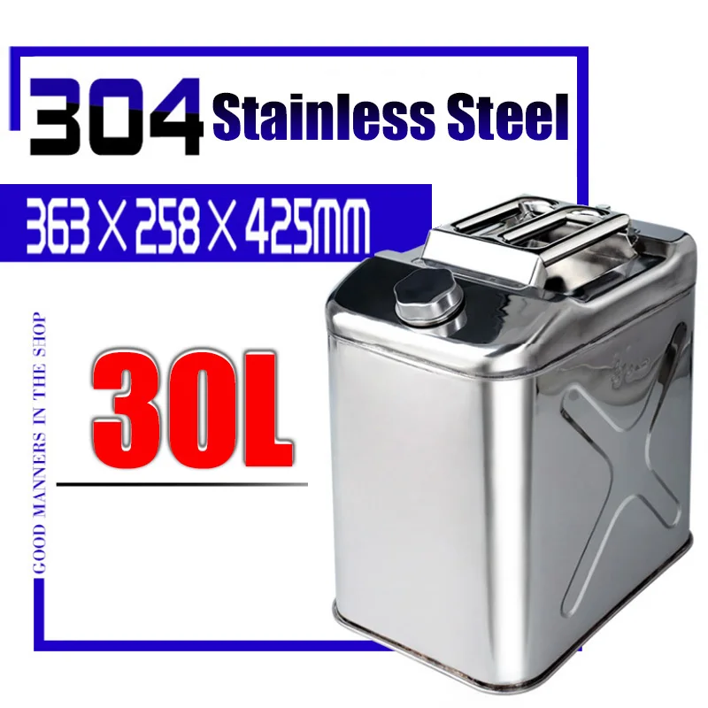 30L 304 топливный бак из нержавеющей стали, масло, бензин, дизель, 10л, 20л, 25л, 30л, 35Л, 40л, для мотоцикла, грузовика, автомобиля, дизельное масло, канистра, бак - Цвет: 30L