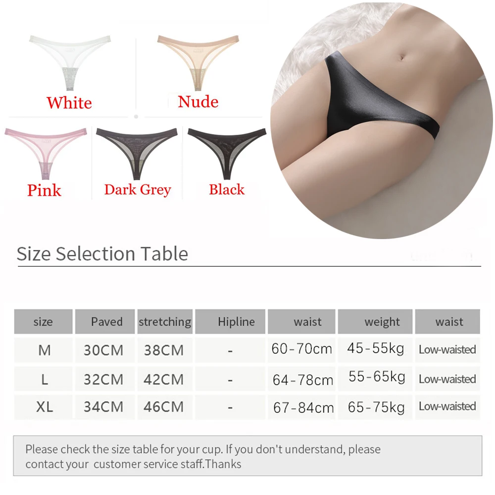 1 шт. шелковые трусы бикини со льдом сексуальные трусики Бесшовные стринги
