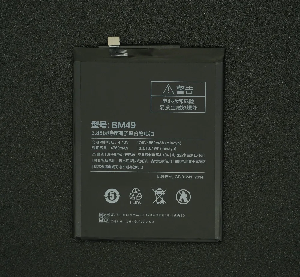 LehonS 1x4760 mAh/18.3Wh умная запасная батарея для мобильного телефона Xiaomi Mi Max MiMax 6 44