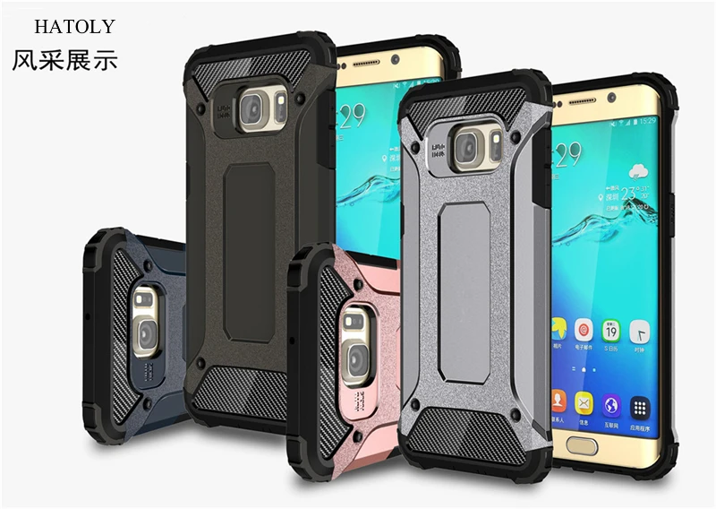 HATOLY For Coque Samsung Galaxy S6 Edge Plus Case Heavy Armor Hard Cover Silicone for G9280 |
