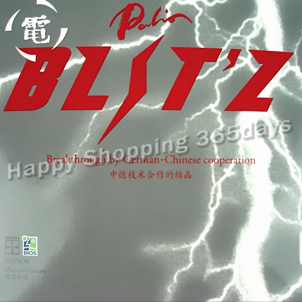 Palio BLIT'Z pips-в настольном теннисе и pingpong резиновый с губкой