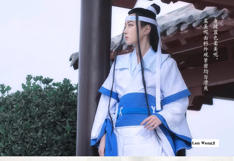 Основатель Diabolism Lan Wangji Lan Sizhui Косплей Костюм МО дао ЗУ Ши древний костюм