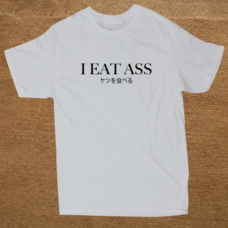 Летняя новая футболка с надписью I Eat Ass, Мужская хлопковая футболка с коротким рукавом и круглым вырезом, топы