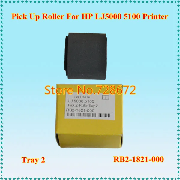 НОВЫЙ Пикап Ролик RB2 1821 000 для HP 5000 5100 принтер Ролик|pick up roller|pick rollershp roller |