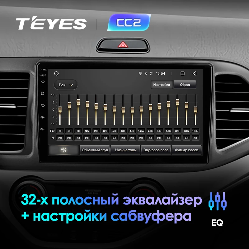 TEYES CC2 Штатная магнитола для Киа Монинг Киа Пиканто TA Kia Morning Kia Picanto 2011- Android 8.1, до 8-ЯДЕР, до 4+ 64ГБ 32EQ+ DSP 2DIN автомагнитола 2 DIN DVD GPS мультимедиа автомобиля головное устройство