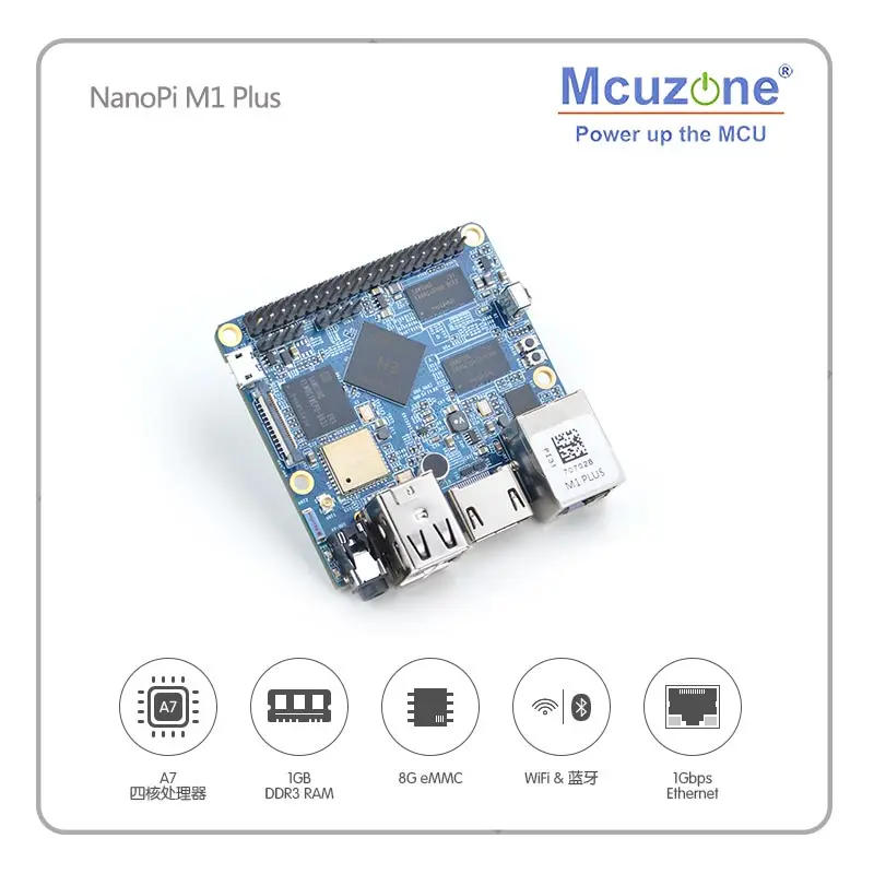 Четырехъядерный процессор Cortex-A7 NanoPi M1 Plus (1 2 ГГц 1 Гб оперативной памяти DDR3 8 eMMC) +