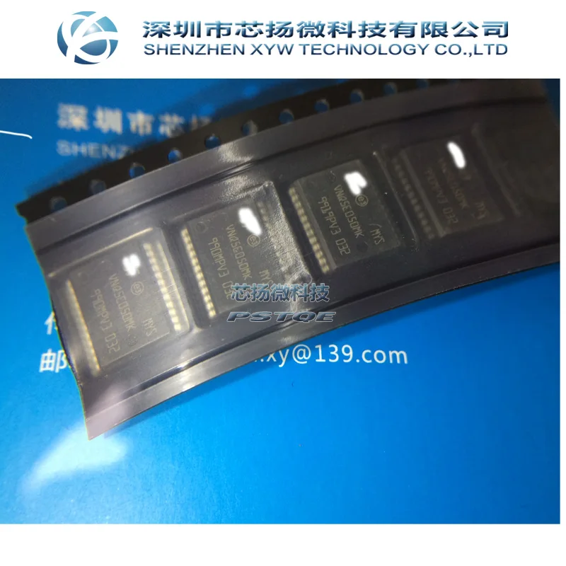 XIN YANG Electronic 5 шт./лот VNQ5E050MK J519 модуль сигнала поворота/стояночных огней/стоп