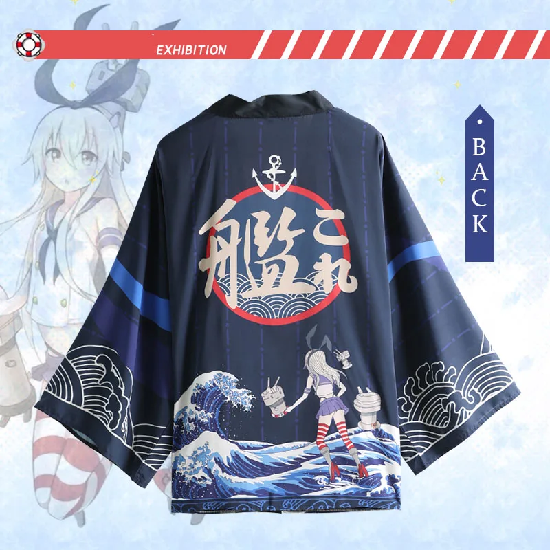 

Anime Game Kantai Collection Shimakaze Cosplay Costumes Kimono Yukata Outerwear Coat Unisex Daily Haori Long Tops One Size