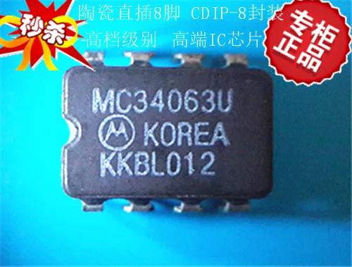 100 ШТ. MC34063U MC34063CU CDIP8 качества керамические DIP | Электронные компоненты и