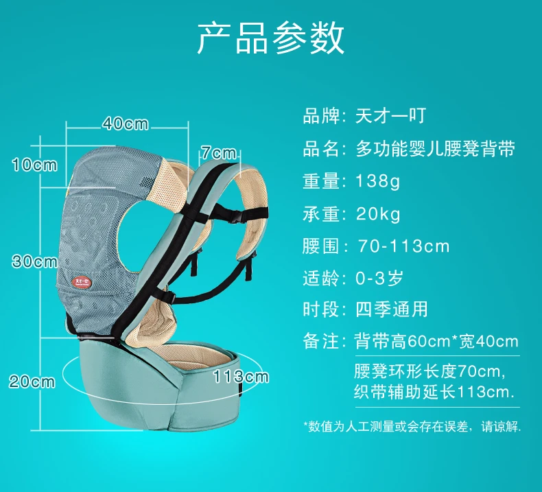 Детская переноска для детей Рюкзак Кенгуру hipseat для младенцев Хипсит(пояс для ношения ребенка) Портативный фронтальная эргономичный слинг сетки