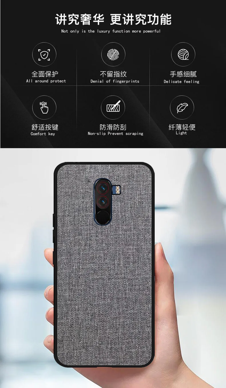 Чехол для Xiaomi Pocophone f1 Edition, тканевый жесткий чехол из поликарбоната, роскошный кожаный чехол в стиле ретро, мягкий чехол из ТПУ для Pocophone F1 poco F1