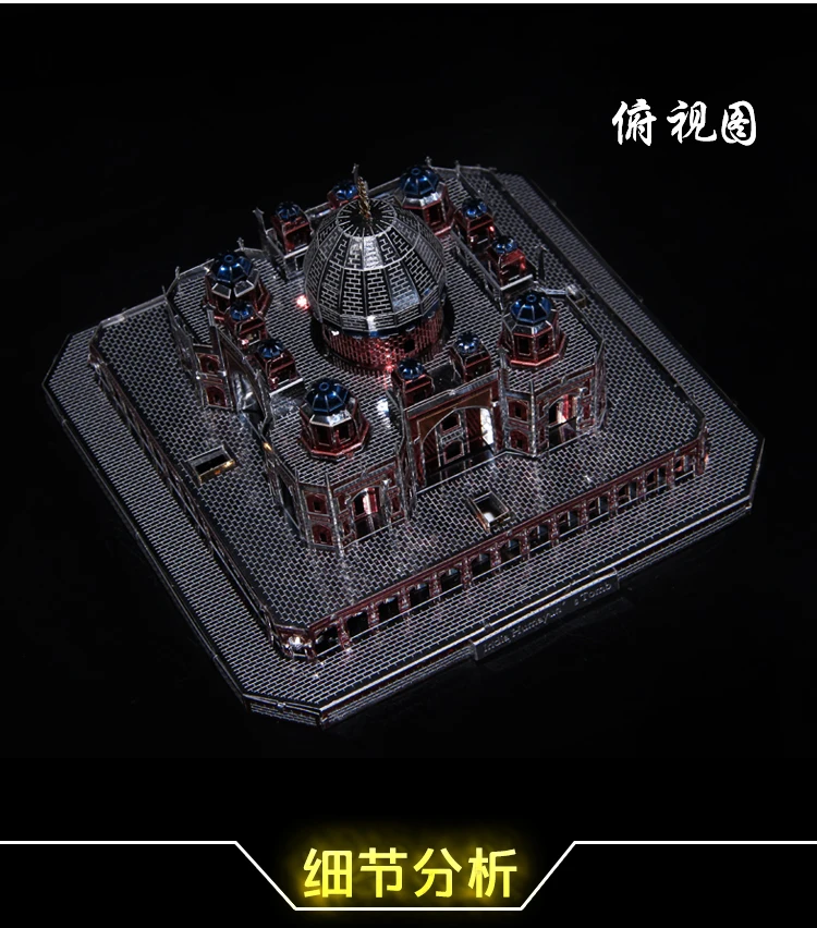 Microworld 3D металлическая головоломка, мавзолей Хумаюна, строительная модель, сделай сам, 3D лазерная резка, головоломка, модель, нано-головоломка, игрушки для взрослых, подарок