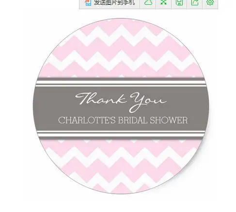 

1.5inch Grey Pink Bridal Shower Favor Tags Classic Round Sticker
