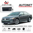 JIAYITIAN ручная камера для багажника автомобиля для VW Passat NMS B7 B8 седан вариант Alltrack 2012  2018 резервная камера задняя парковочная камера