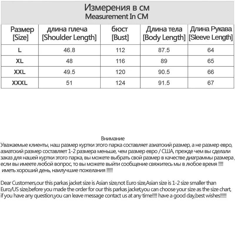 Зима свободная посадка Повседневное ветрозащитный Мужские парки 2017 Новая мода