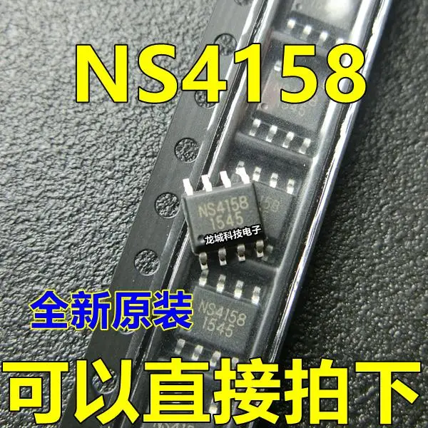 NS4158 4158 Nano Wei 5W Класс D усилитель чип новый|Реле| |