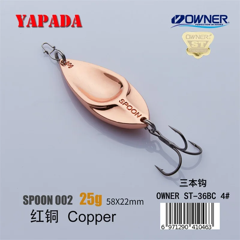 Copper 25g YAPADA ложка 002 Viper владелец тройной крючок 20 г-25 г многоцветный 54-58 мм металлическая ложка перо рыболовные приманки - Цвет: Copper 25g