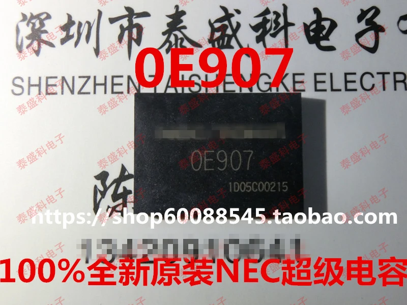 

OE907 0E907 OE9O7 100%new original 5PCS
