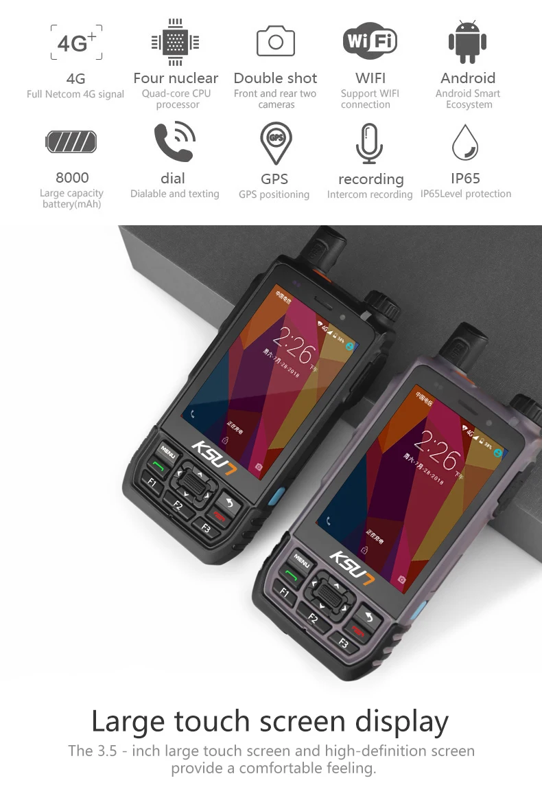 KSUN X-AL1 мобильный телефон Национальный открытый диапазон Civil 50 Открытый 4G визуализации домофон позиционирования ручное устройство