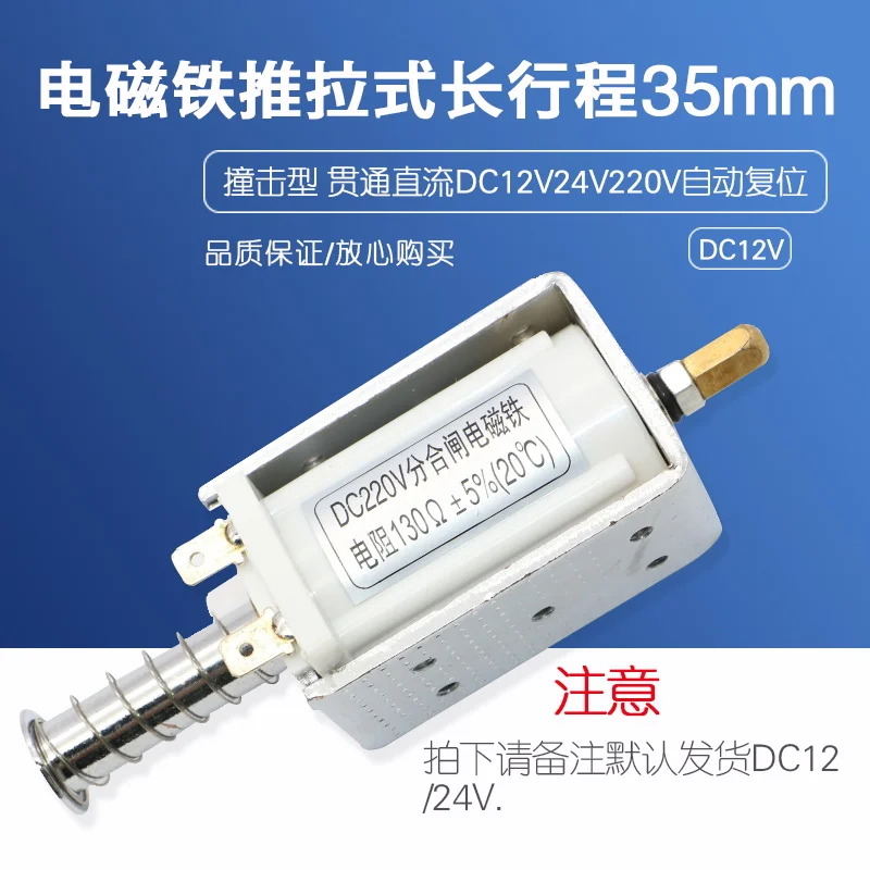 ZN63A (VS1) открывающаяся и закрывающаяся катушка VS1 Электромагнитная булавка