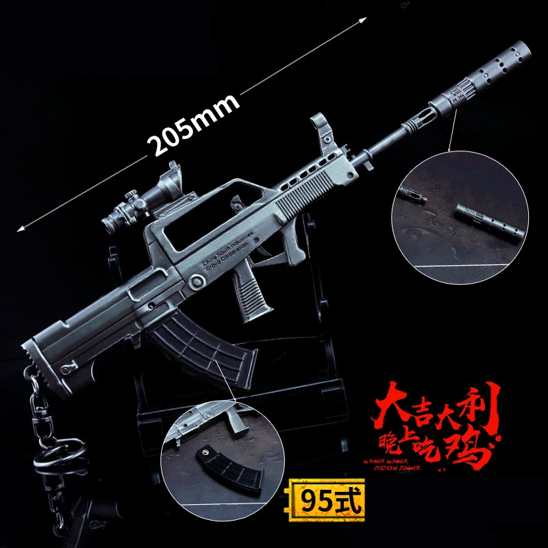 Игра PUBG Новый Play erunknown's Battlegrounds косплей реквизит Tear bomb AK15 AA12 M27 пистолет брелок
