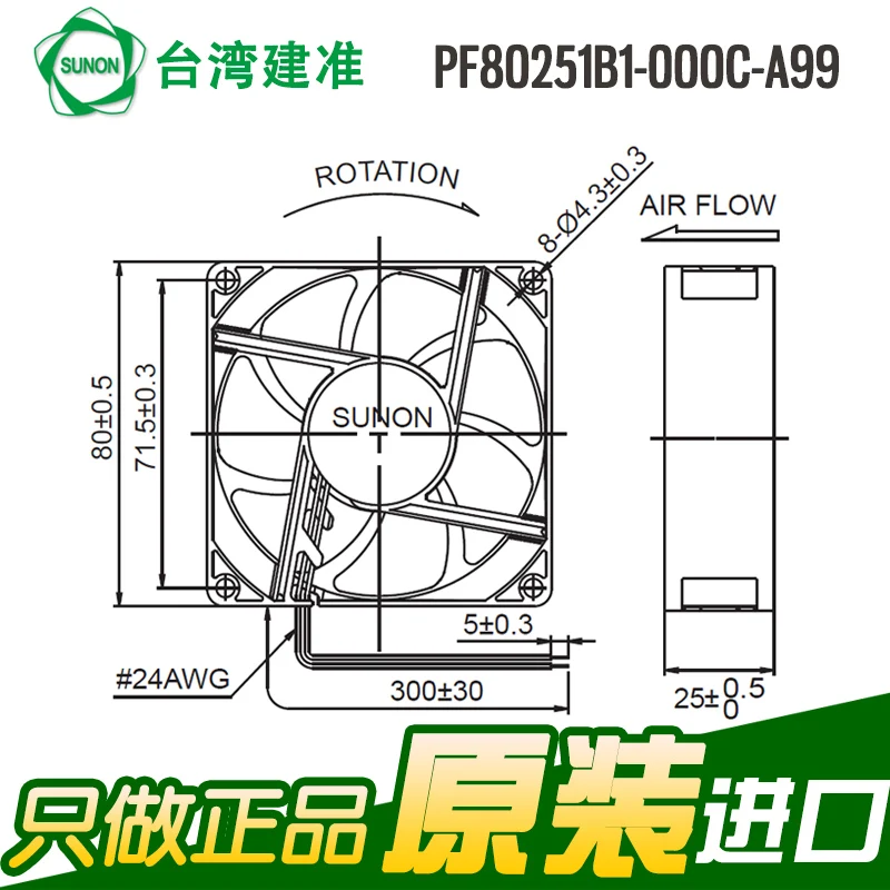 Новый SUNON PF80251B1 000C A99 8025 12V 4 1 W Двойной шарикоподшипник блок питания ATX вентилятор