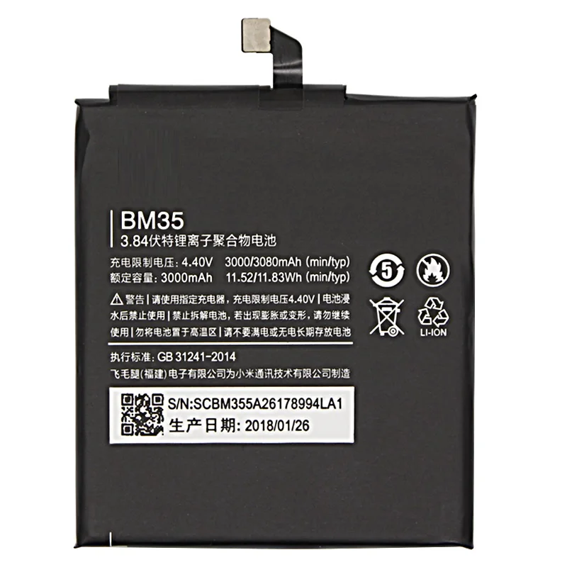 Аккумулятор BM35 для Xiaomi Mi4c Mi 4C сменный мобильный телефон аккумулятор большой