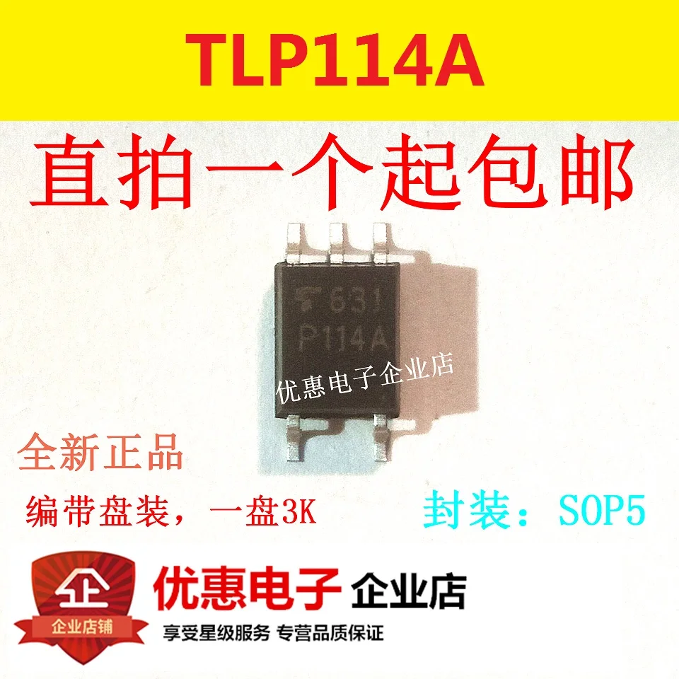 TLP114A чип SOP5 оригинальный P114A P114|Интегральные схемы| |