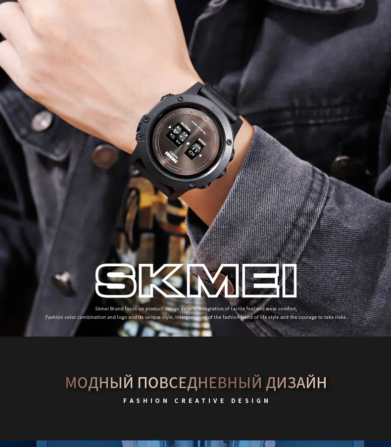 SKMEI Мужские кварцевые часы люксовый бренд спортивные часы 50 м водонепроницаемые деловые наручные часы для мужчин Секундомер Reloj Hombre 1546