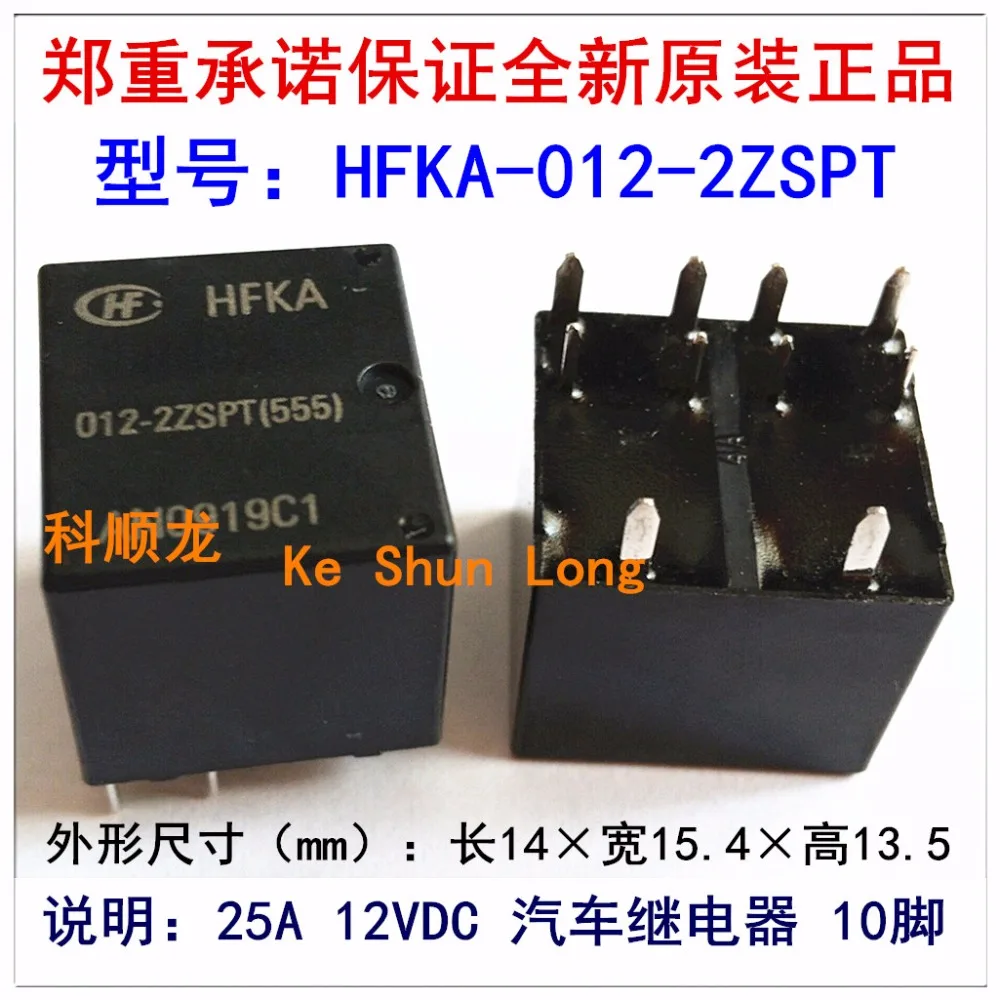 Фото (5pieces/1lot) 100%Original New HFKA 012-2ZST 012-2ZSPT HFKA-012-2ZST HFKA-012-2ZSPT 10PINS 25A 12VDC Automotive Relays - купить по