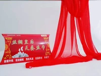 1pcs 150cm30cm ice silkworm long scarf chiffon breathable magnetostatic simulation red gauze tourmaline scarf pure comfort