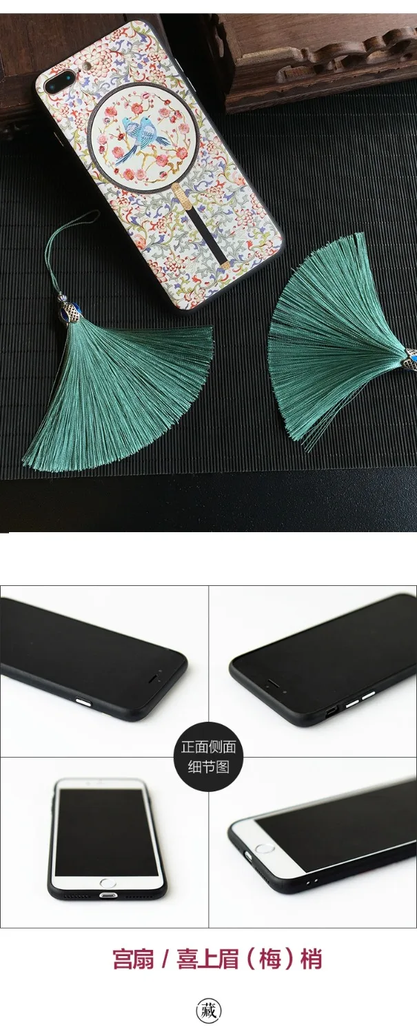 2 шт для iPhone 6/6s чехол китайский Дворцовый стиль X 7 8 plus magpie Сливовый цветок твердая
