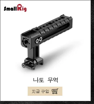 SmallRig ЖК-экран для sony A7 A7II A7III A9 серии камеры экран солнцезащитный капюшон-2215