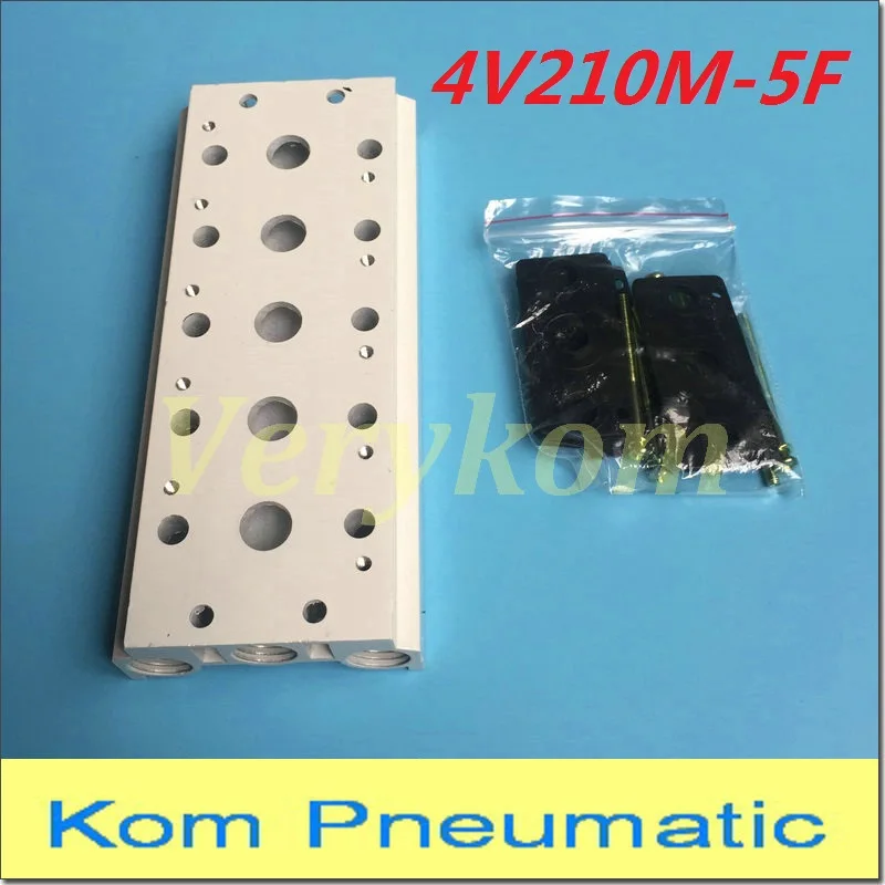 5-станционный пневматический Соленоидный клапан коллектор 4V210-08 4V220-08 4V230-08 типа