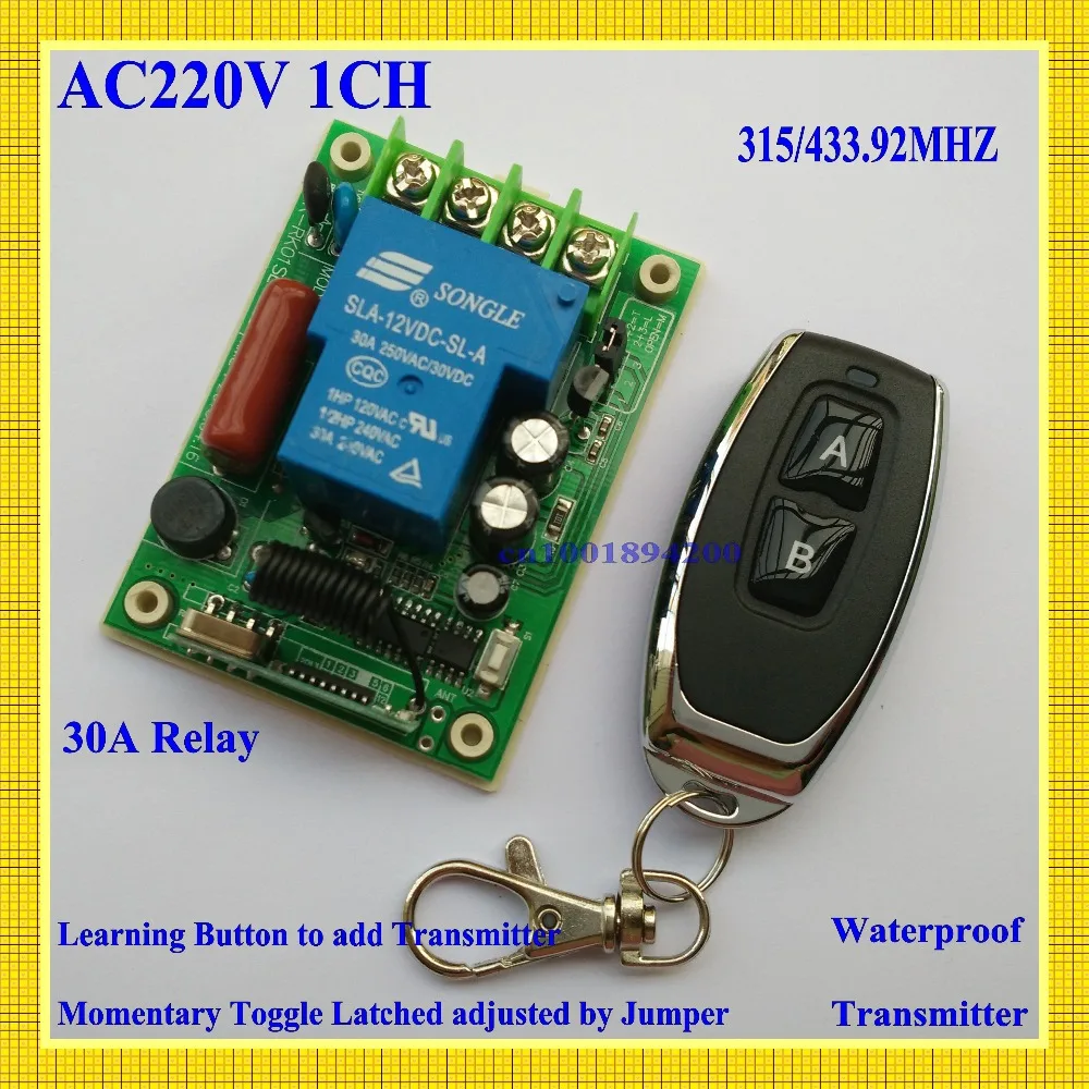Remote Control Switches AC 220V 30A Relay Receiver Metal Transmitter Motor LED Water-Pump Wireless Switch 315/433 Learning Code |