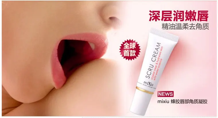 

5pcs/ New Professional Moisturizing Full Lips Cosmetics Remove Dead Skin MIXIU Brand Propolis Lip Care Exfoliating Lip Scrub