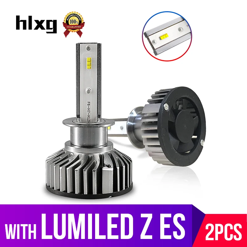 HLXG 12000LM мини лампа H1 светодиодный с Lumi s luxeon ZES чип сертификат автомобильное